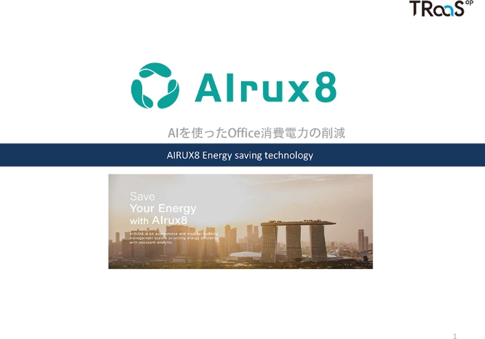 AIrux8