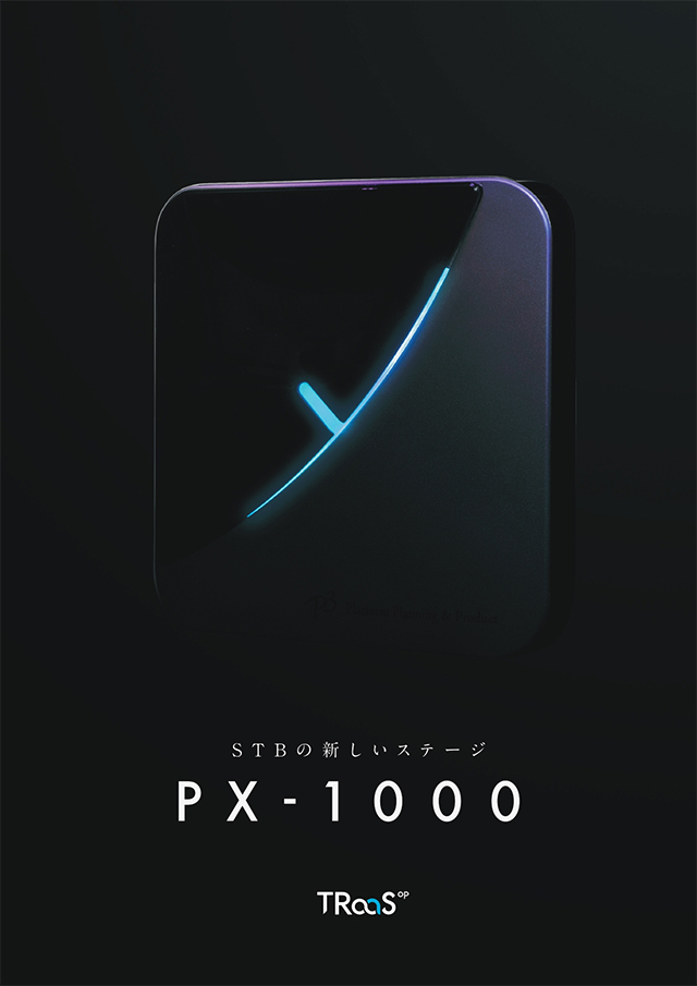 PX-1000