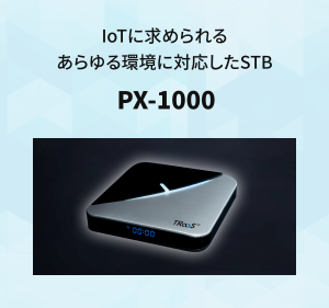 STB PX-1000